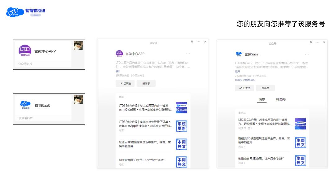 配图6 (1).png