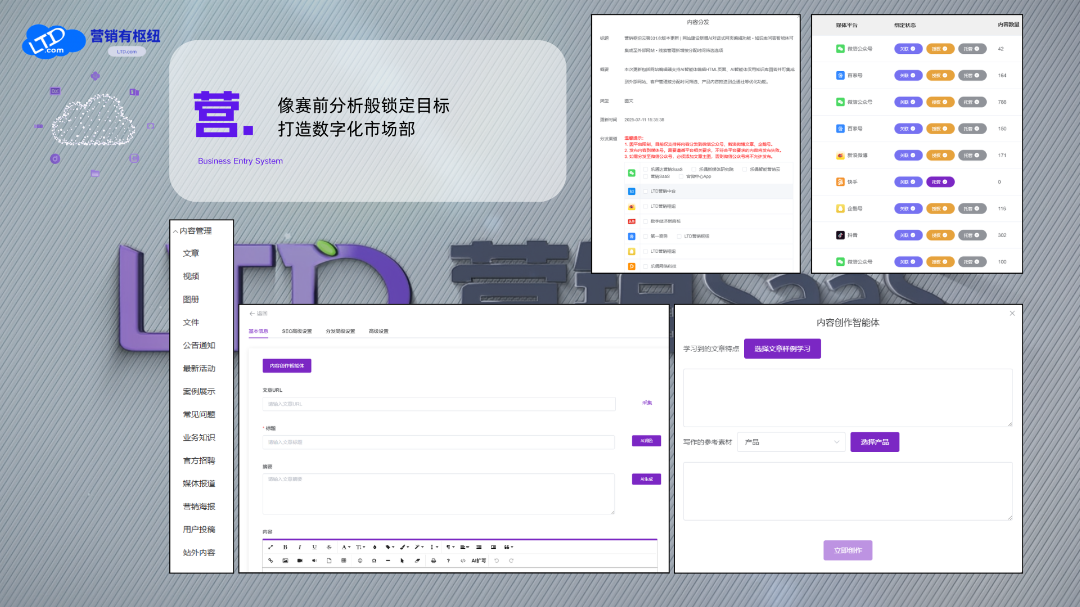 配图3 (1).png