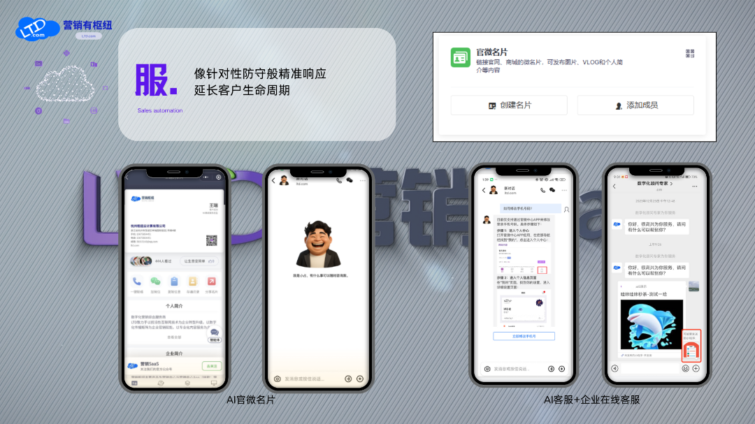 配图7.png