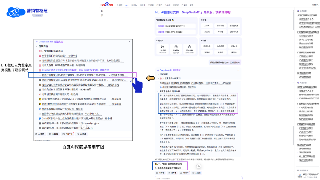 配图1.png