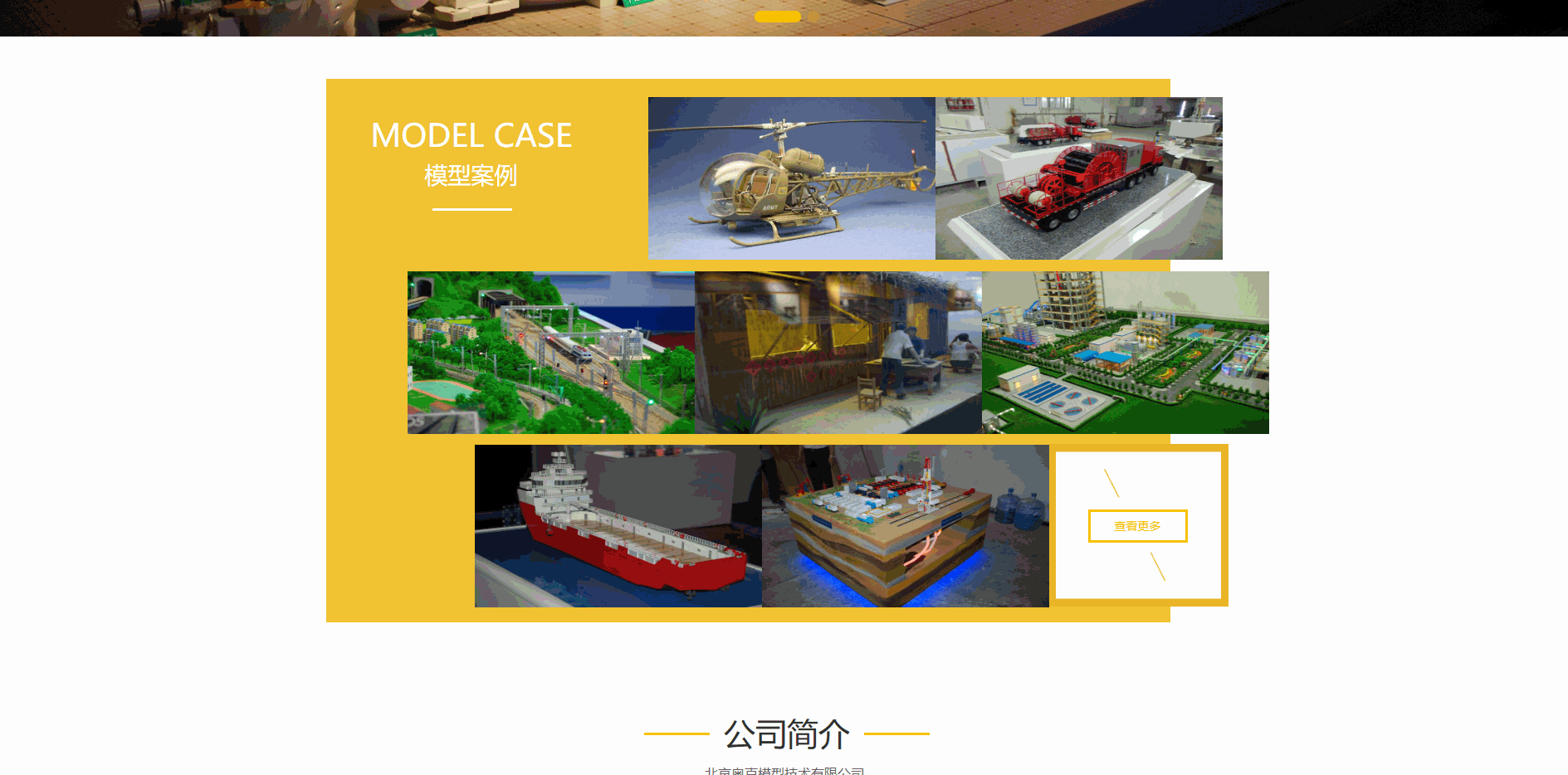 配图3.gif