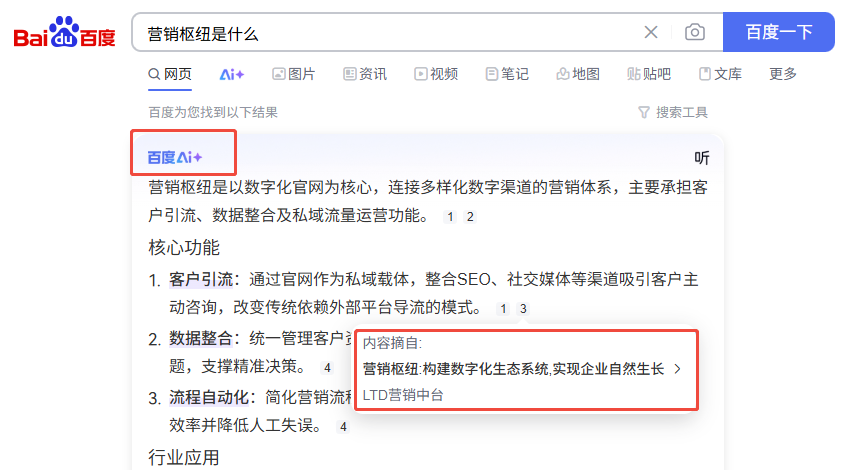 元素3.png