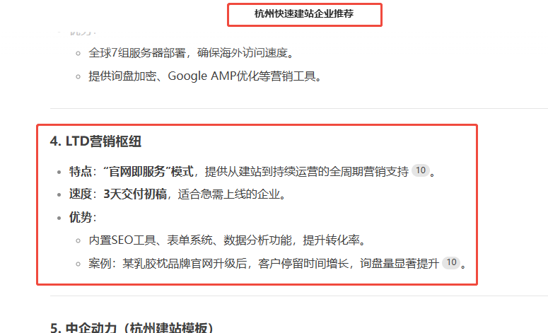 元素4.png