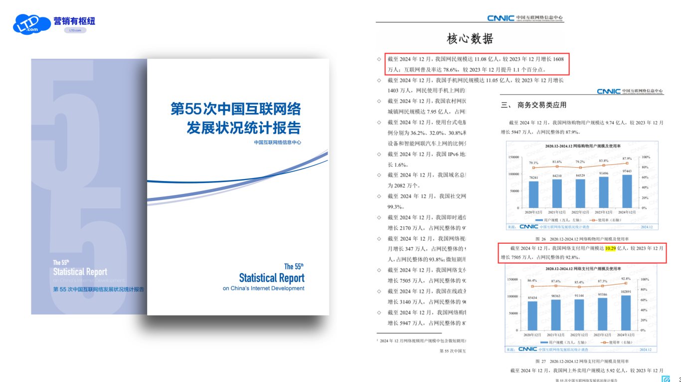 配图3.png