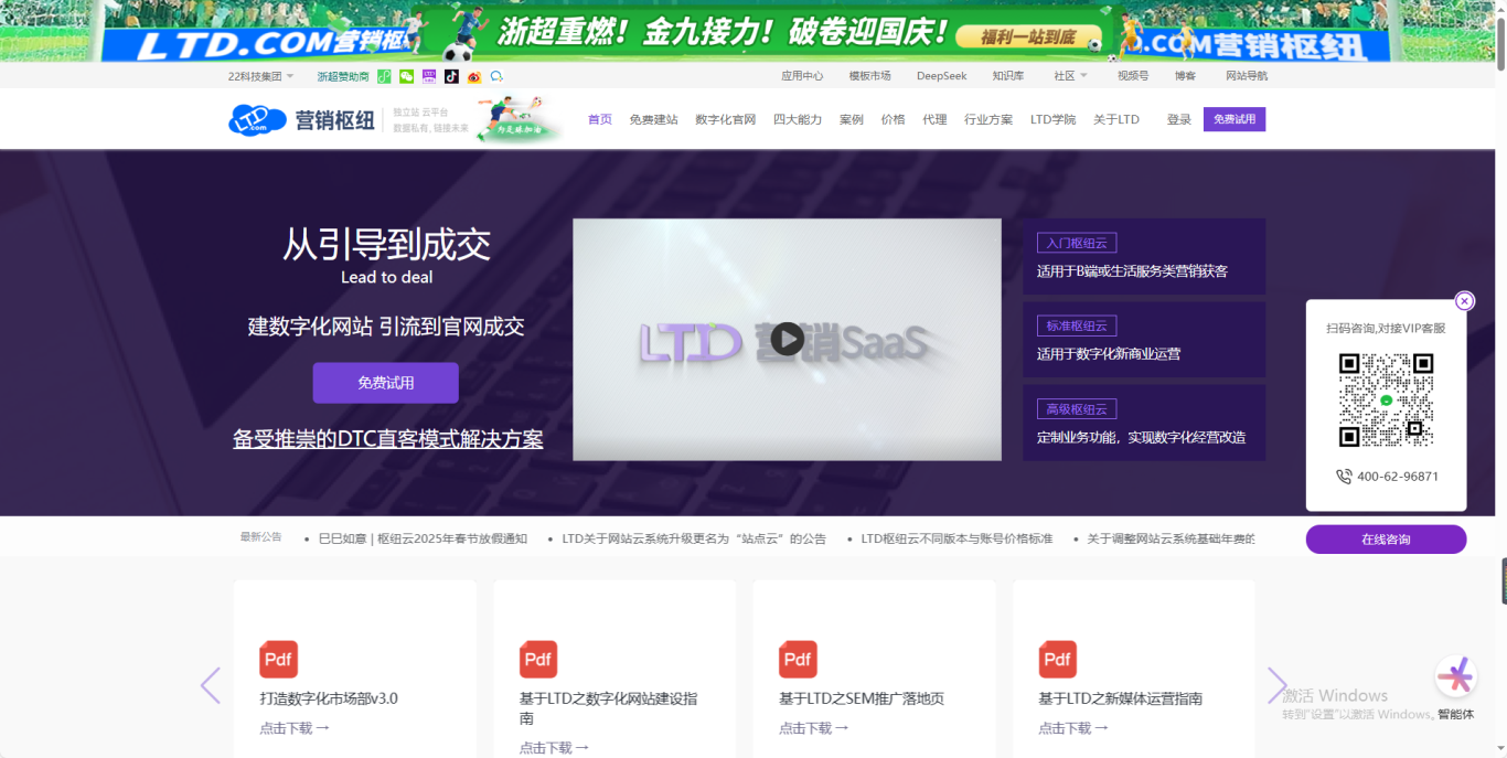 配图6.png