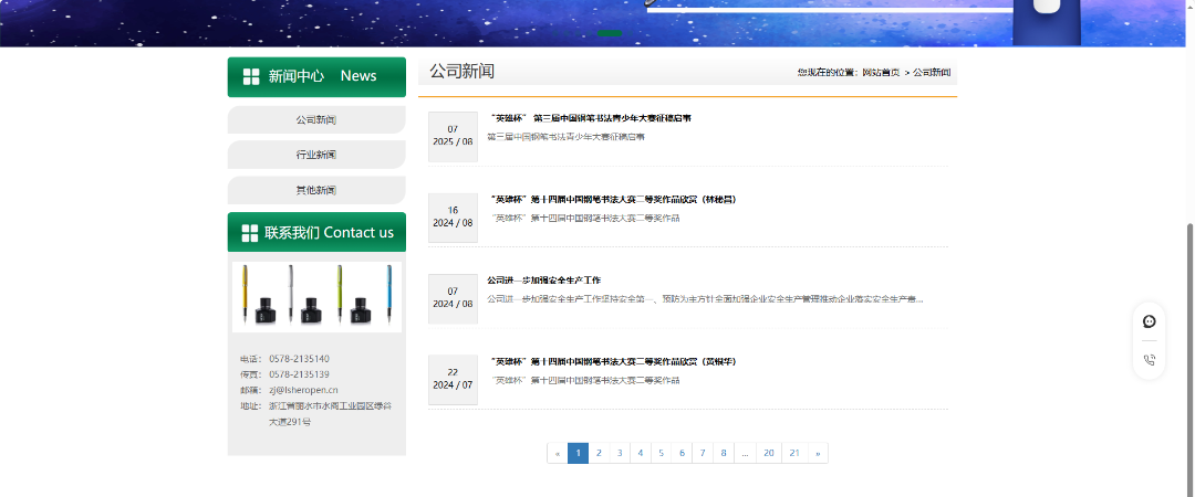 配图3.png