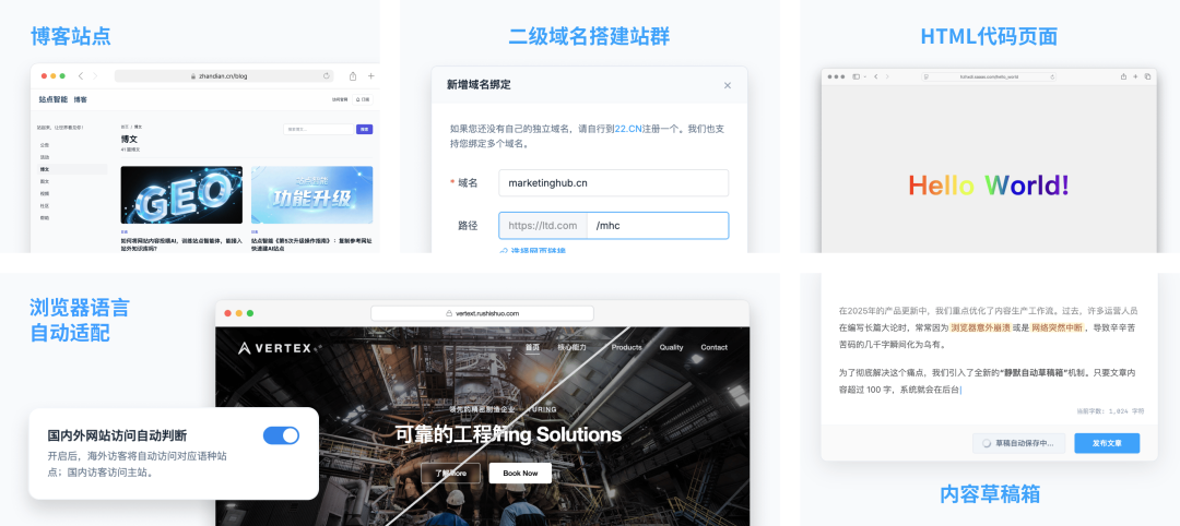 其他功能升级