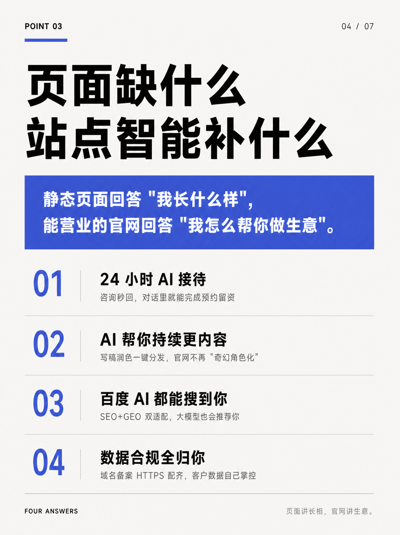 98f8a8e1-b776-4183-a967-1e871ecf1e4b.png