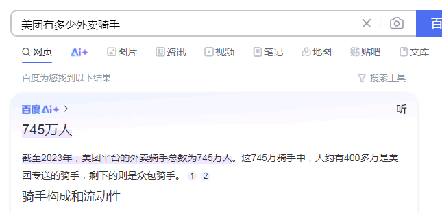 这次必须支持刘强东，他来整顿外卖行业了 科技大佬 企业 京东 微新闻 第2张