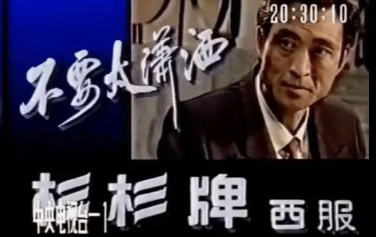 43岁后妈‘吃掉’34岁长子，千亿企业杉杉集团濒临崩盘 互联网坊间八卦 创业 微新闻 第3张