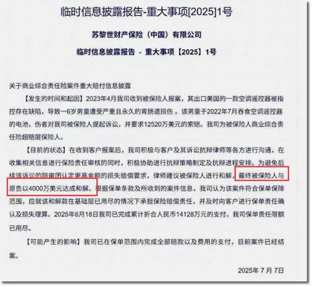 CNNIC最新报告透露5大真相,普通人机会在哪? 人工智能AI 域名 网站 CNNIC 微新闻 第5张 CNNIC最新报告透露5大真相,普通人机会在哪? 人工智能AI 域名 网站 CNNIC 微新闻 第5张