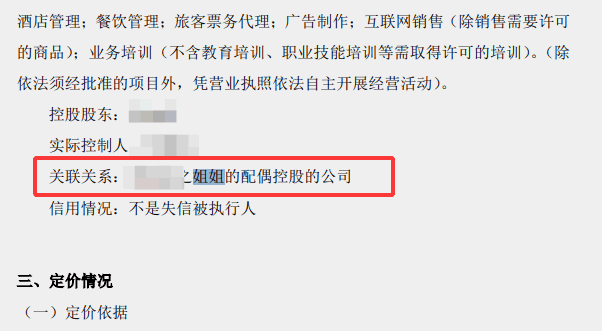 百度铁饭碗碎了，山东的全国第二大代理商失去独家权 百度竞价 百度 微新闻 第6张