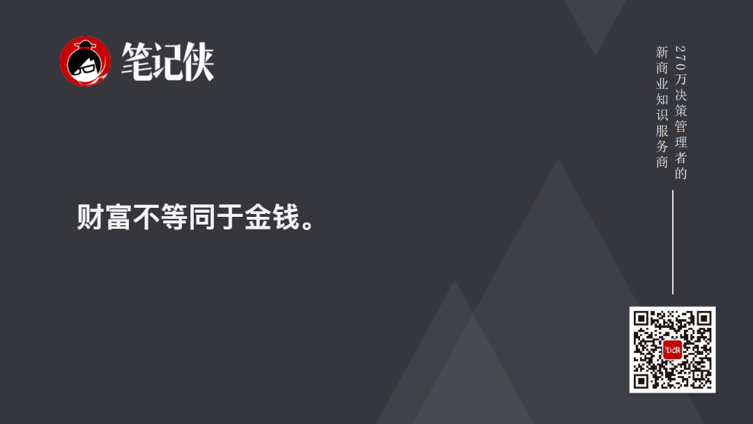 金句图