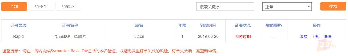 ssl2019030601.png ssl2019030601.png