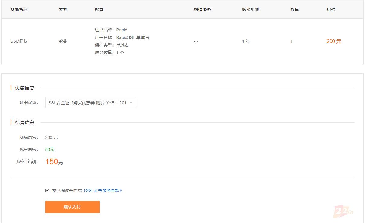 ssl2019030603.png ssl2019030603.png