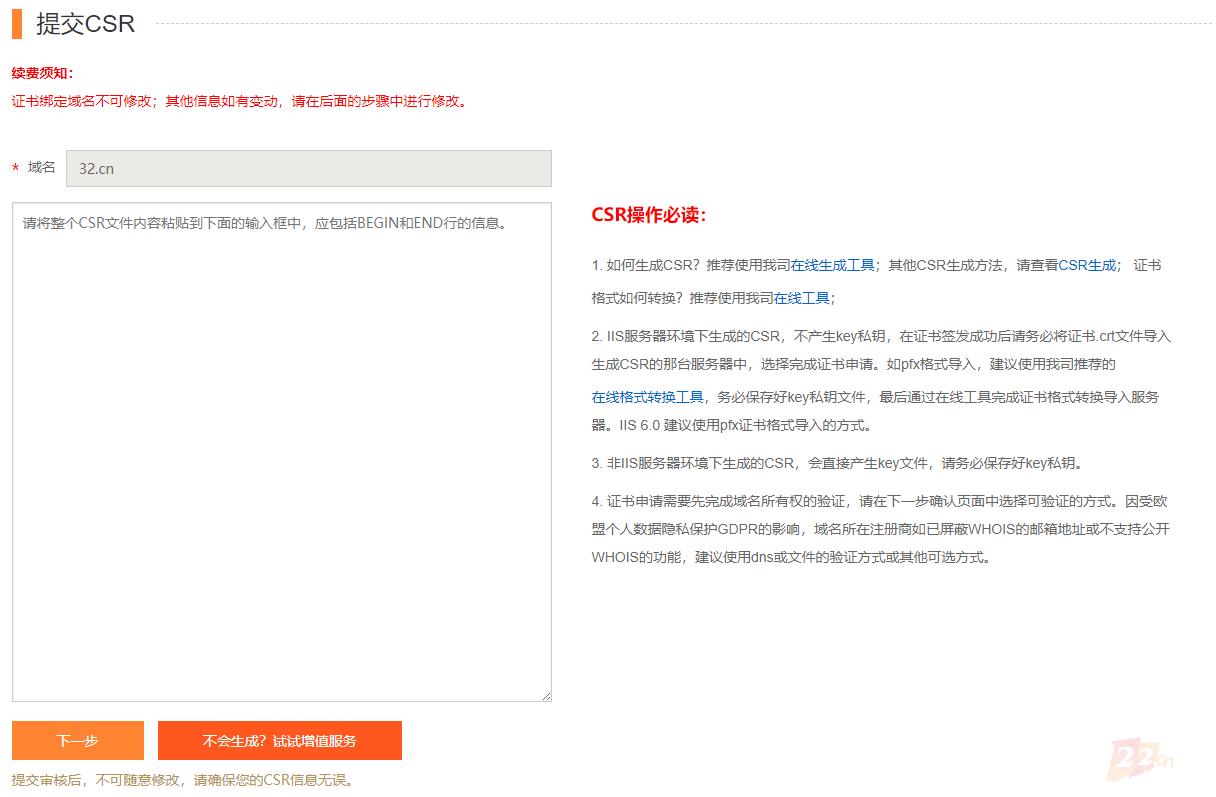 ssl2019030605.png ssl2019030605.png