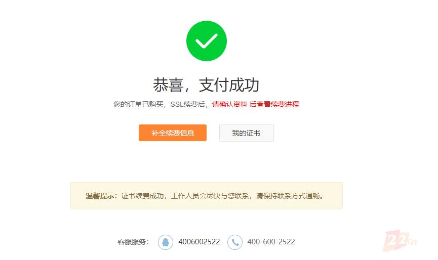 ssl2019030604.png ssl2019030604.png