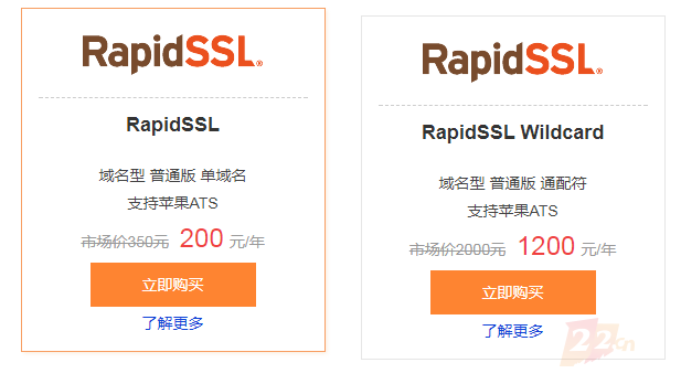 20170912ssl111.png