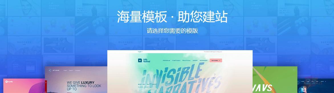 海量模板.jpg 海量模板.jpg