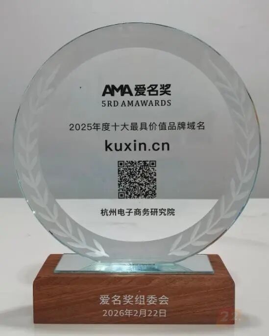 kuxin.png