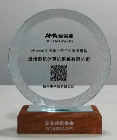 表码头.png 表码头.png