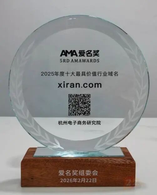 QQ20260616-143049.png