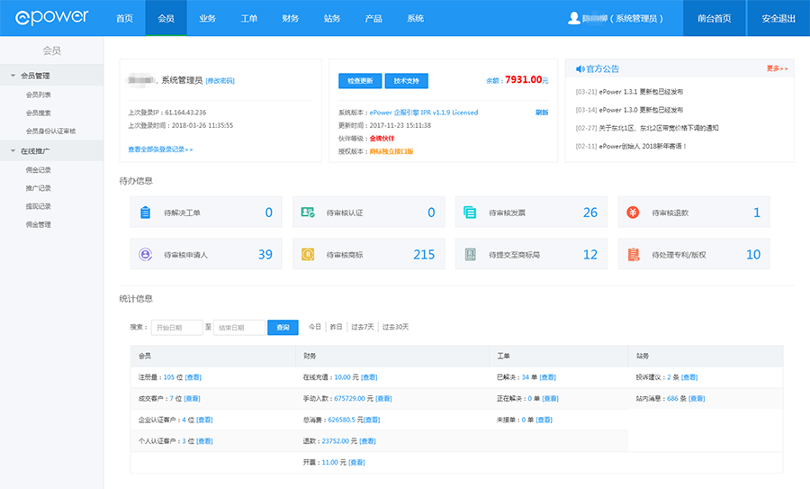 5abb6c88ce512.png 图5.png