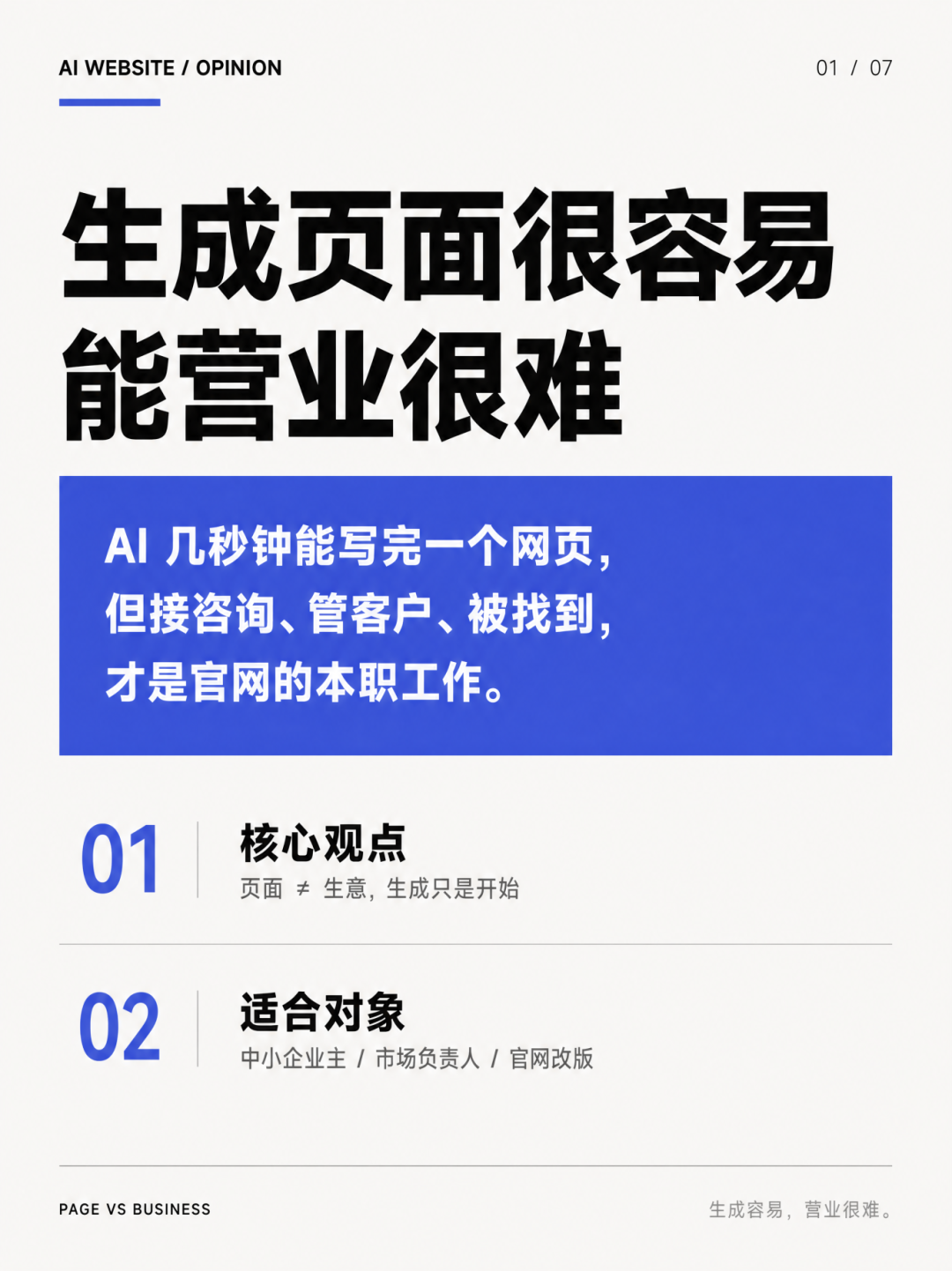 2881a889-18c9-42a4-b26c-3839ebf5cf76.png