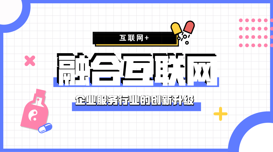 默认标题_官方公众号首图_2018.07.12.png