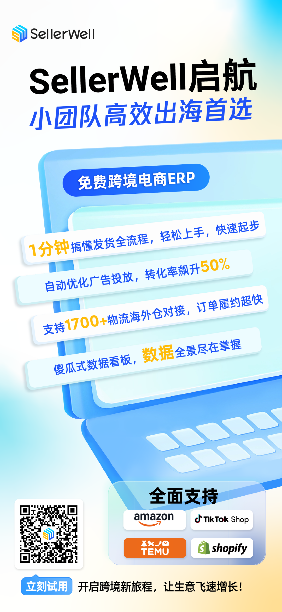 PixPin_2025-03-29_09-52-01.png
