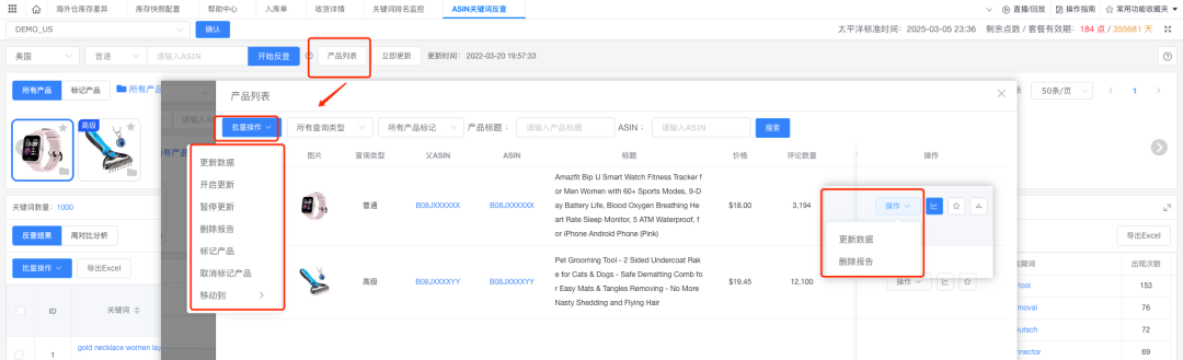 PixPin_2025-03-29_09-52-01.png