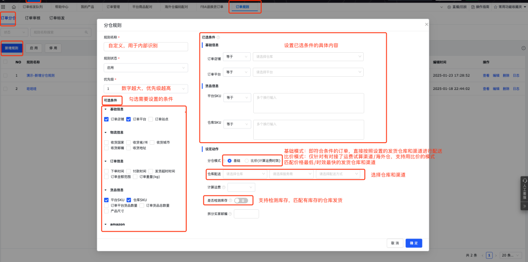 PixPin_2025-03-29_09-52-01.png