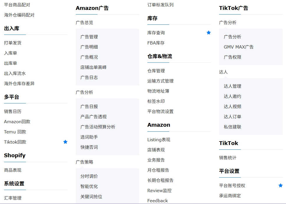 PixPin_2025-03-29_09-52-01.png