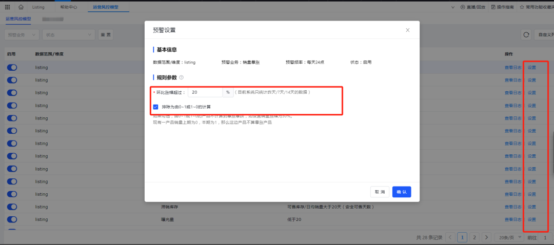 PixPin_2025-03-29_09-52-01.png