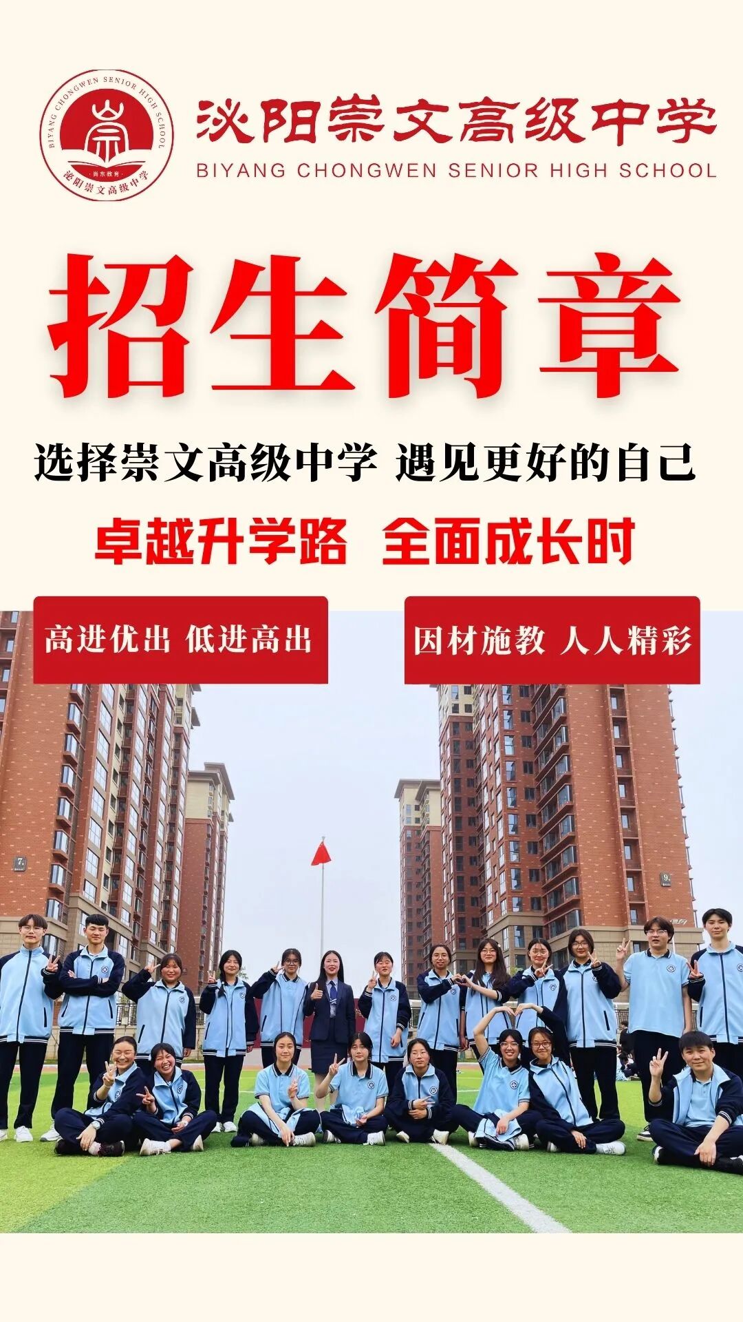 招 (10).jpg