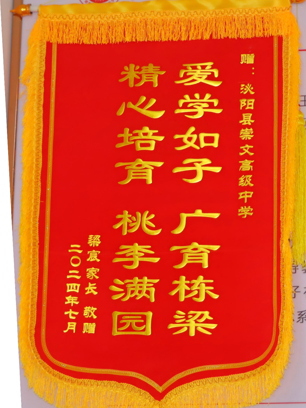 IMG_2387.png