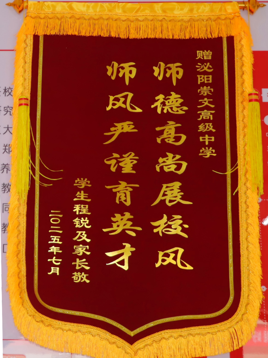 IMG_2387(1).png
