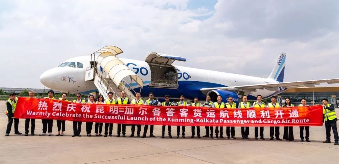 印度靛蓝航空成功开通昆明—加尔各答货运航线 首航仪式在昆明长水国际机场圆满举行