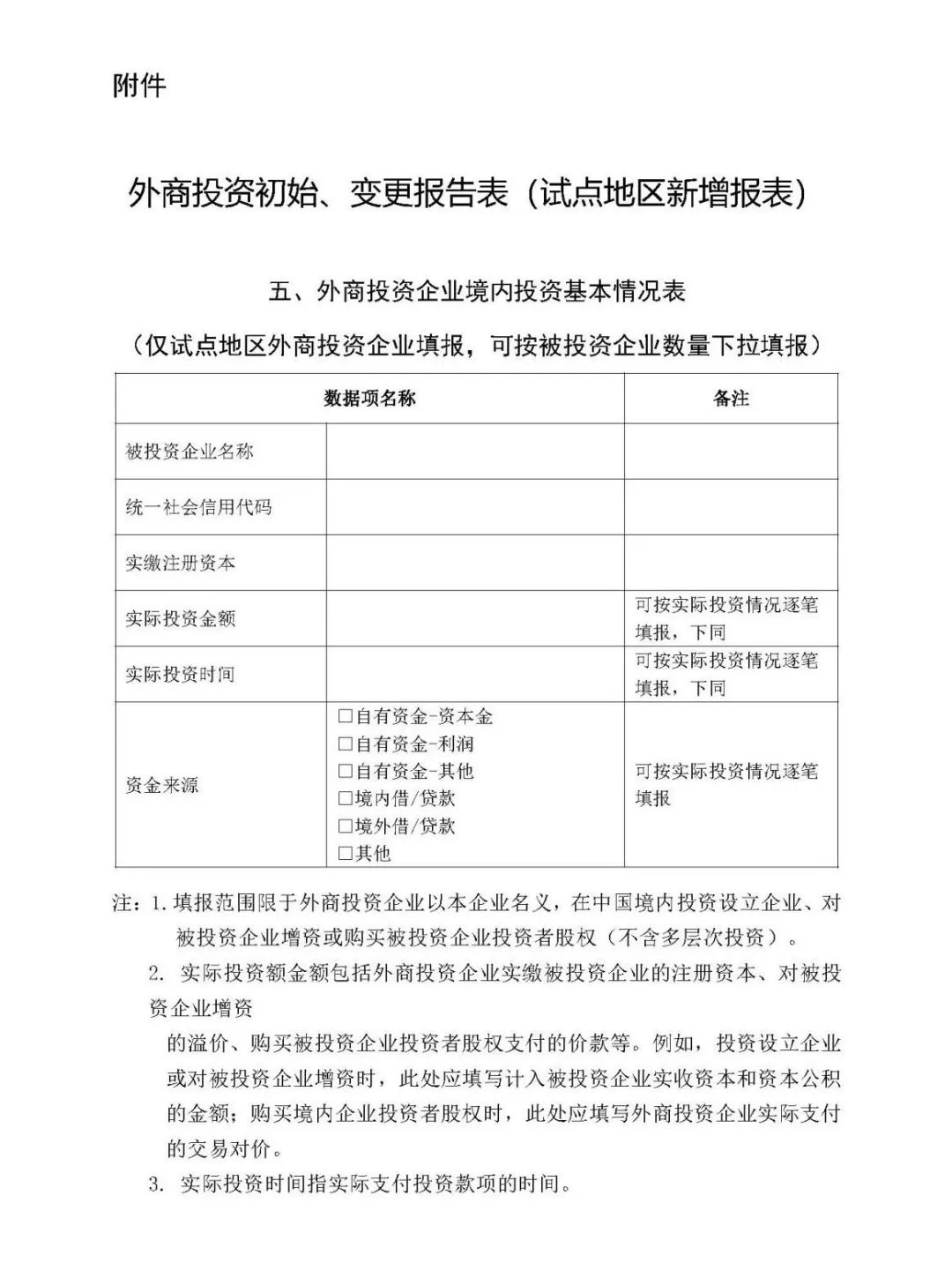 1_頁面_1.jpg