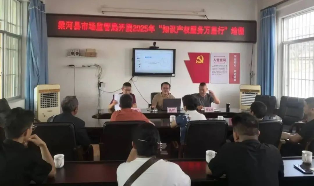 微信图片_20250804095228.jpg