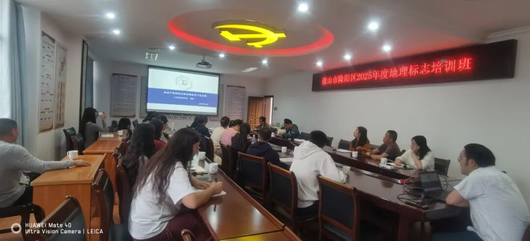 微信图片_20250902094442.jpg