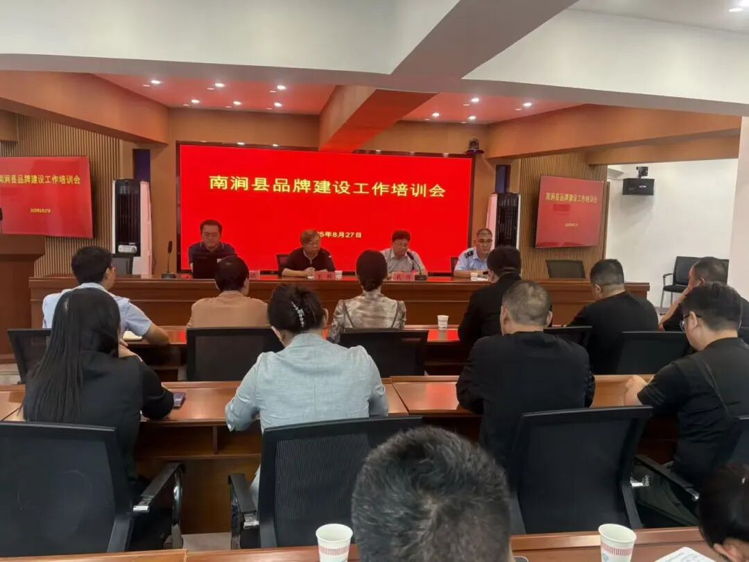 微信图片_20250829115807.jpg