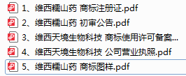 图片4.png