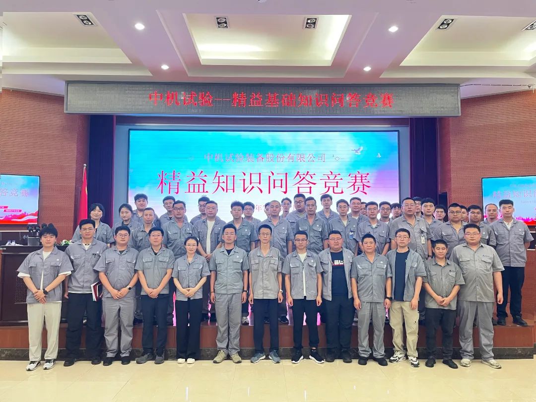 精益比赛.jpg