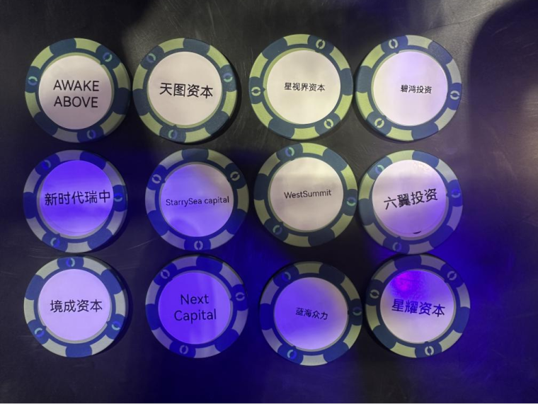 12家投资公司认可.png