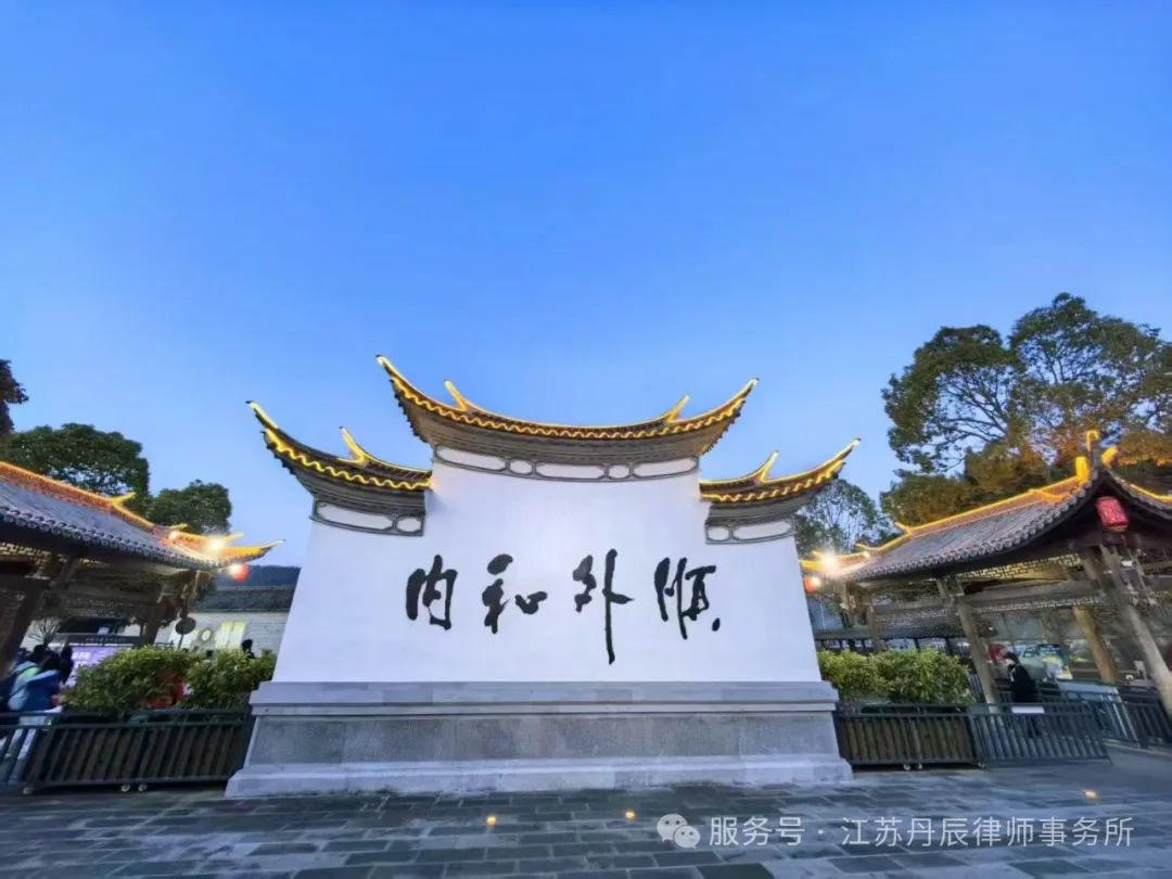 微信图片_20250304111510.jpg