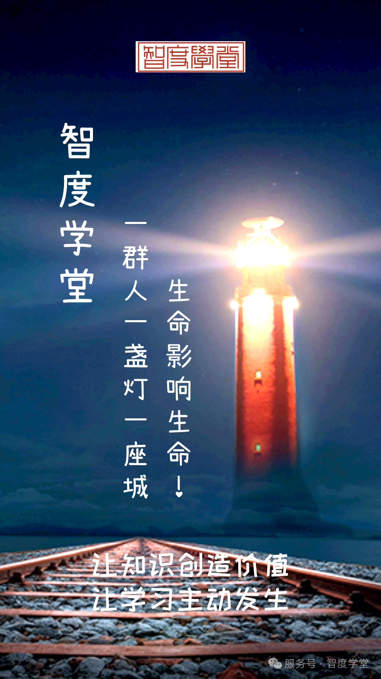 @周四沙龙公用图.png
