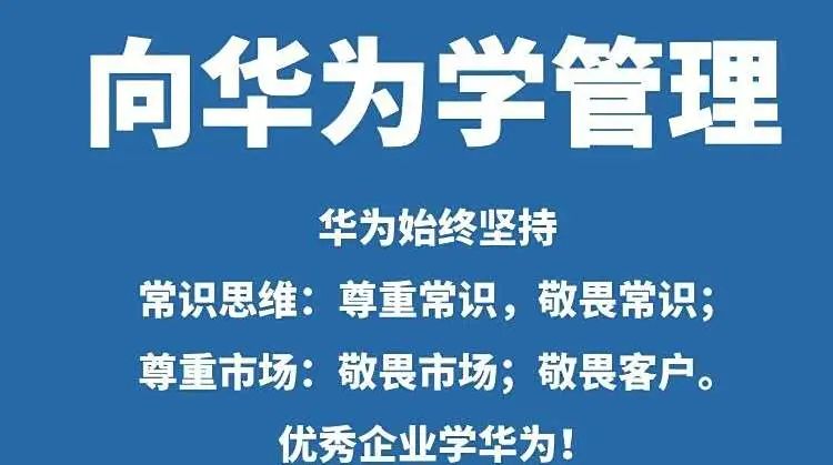 @华为.jpg