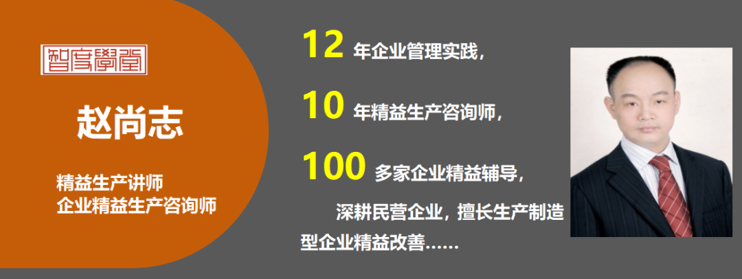 赵尚志简介.png