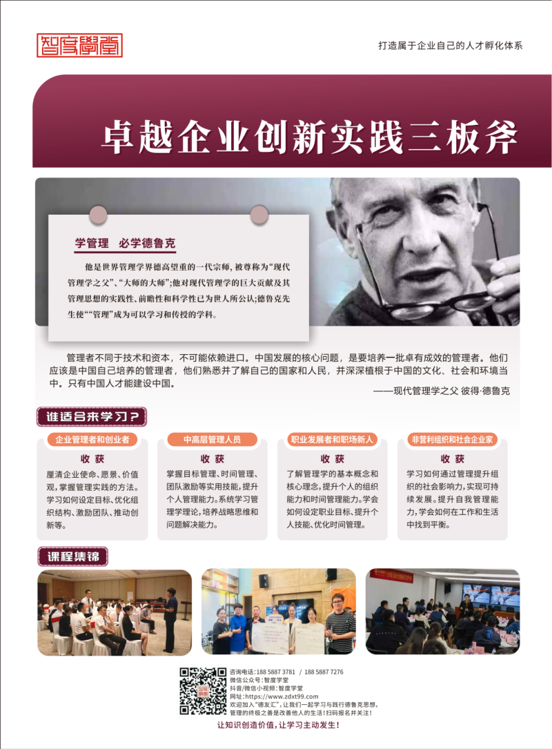 单页2_01.png